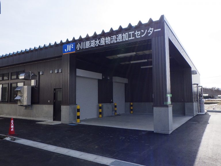 小川原湖漁業協同組合 様水産物加工施設新築工事 大青工業株式会社 小川原湖漁業協同組合 様水産物加工施設新築工事 大青工業株式会社